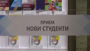 Вече няма места в неинженерните факултети на Русенския университет