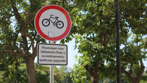 Започват засилени проверки на водачите на електрически тротинетки и велосипеди в Русе