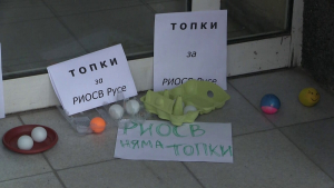 Протестиращи русенци подариха топки на РИОСВ и призоваха: Вършете си работата!
