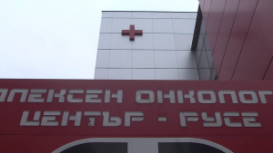 Намаляват раннооткритите онкологични заболявания в Русенско