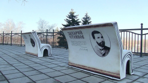 На няколко места в Русе монтираха литературни пейки под формата на книга