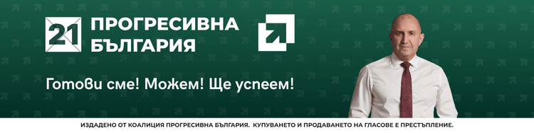 Банер, разделящ статии