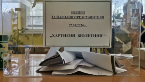 Изборите в Търговищко започнаха нормално, 284 души могат да гласуват за пръв път днес