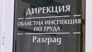 Двама загинаха при трудова злополука в Разградско