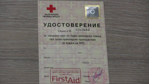 "БЧК"-то за кандидат-шофьорите става 96 евро