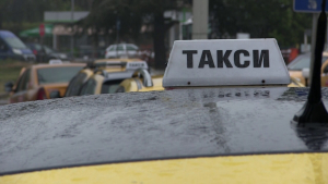 Само една таксиметрова компания в Русе няма да вдига цените на услугите си