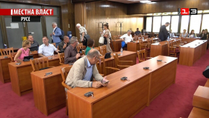 Съветниците от ГЕРБ и СДС провалиха заседанието на местния парламент в края му