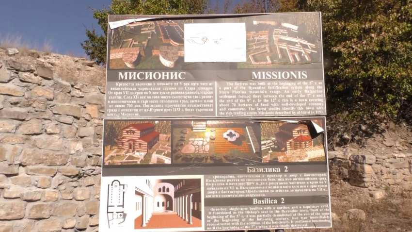 ВИДЕО: Община Търговище сключва договор с Министерството на културата за управлението на Мисионис