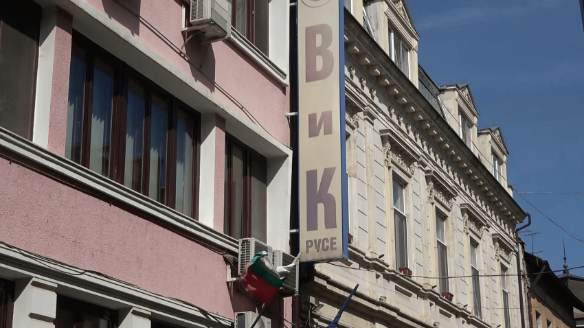 Община Русе няма да има право да гласува за влизането на Водния холдинг във ВиК - Русе