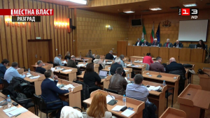 Заседание на Общински съвет - Разград /21 март 2022/
