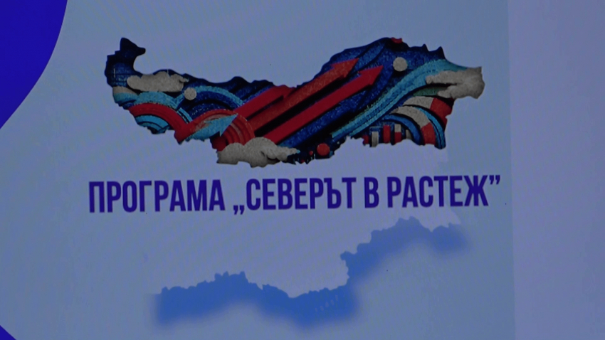 ВИДЕО: Община Русе изпълнява европейски проекти за близо 200 млн. лв.