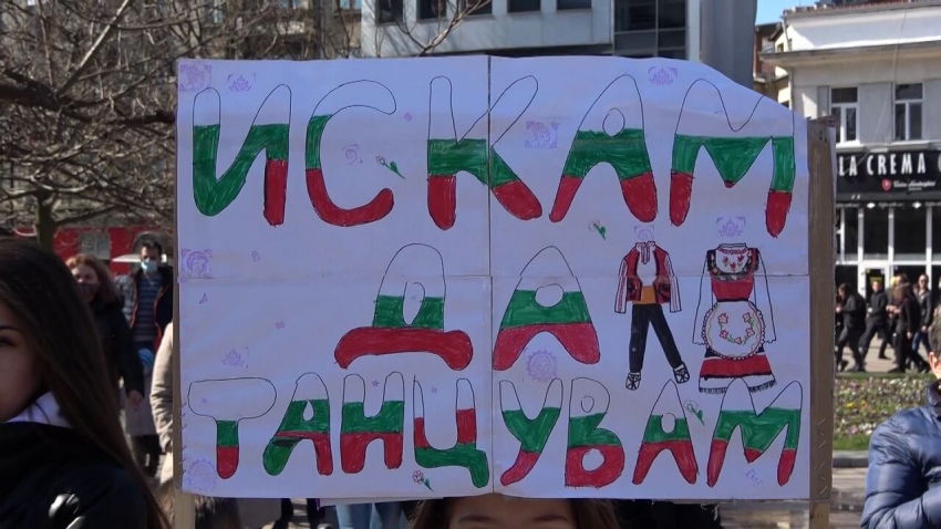 Стотици хора от танцовите школи в Русе протестираха днес заради поредното затваряне