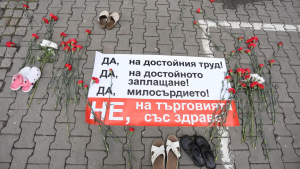 Медицински специалисти протестираха пред МЗ, министърът им отговори от Русе