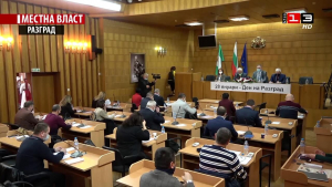 Общинският съвет в Разград проведе тържествено заседание по случай празника на града