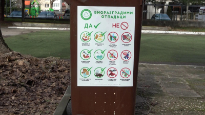 ВИДЕО: Разширяват системата за събиране на хранителни и зелени отпадъци в Русе