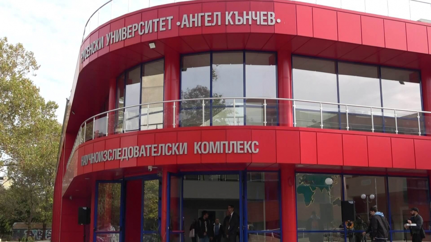 Русенският университет откри Научноизследователски комплекс навръх празника си