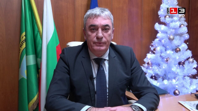 ВИДЕО: Новогодишно приветствие на кмета на Община Две могили Божидар Борисов