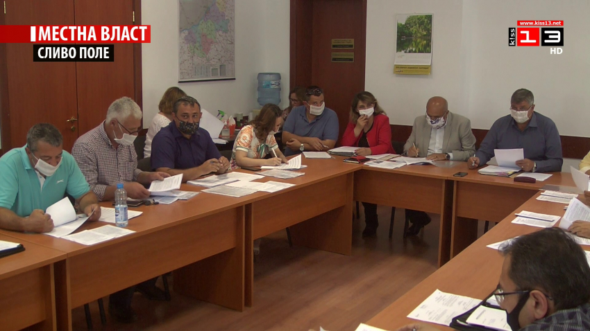Заседание на Общински съвет - Сливо поле /25 юни 2020/