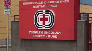 Липса на адекватно финансиране по пътеките пречи на КОЦ - Русе да инвестира в онкологията