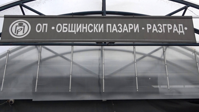 Община Разград очаква над 2,7 милиона лева от управлението на имотите през тази година