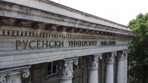 Започва предварителната изпитна сесия за прием в Русенския университет