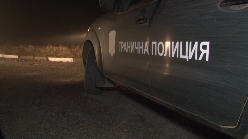 Безпрецедентен случай на границата: Каналджии убиха български граничен полицай