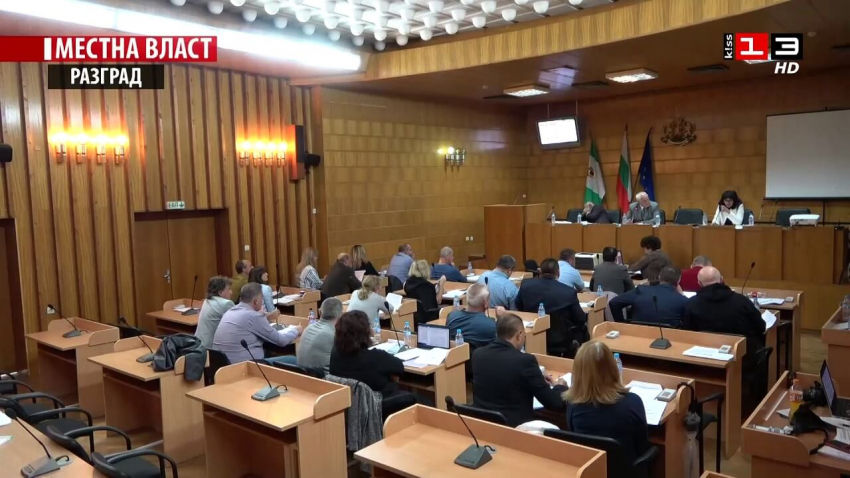 Общинският съвет в Разград отказа да дофинансира училището в Киченица