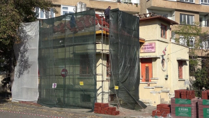 Започна ремонтът на сградата на Музикалната школа в Разград