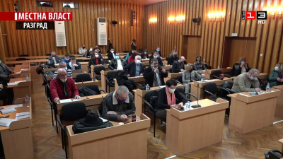 Общинският съвет в Разград разреши на "Биовет" да строи голяма фотоволтаична централа /ВИДЕО/