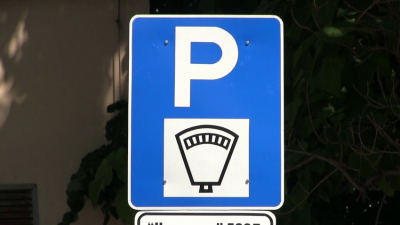 ВИДЕО: Платеното паркиране в Русе става 1,50 лв. за час