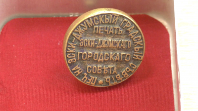 ВИДЕО: Отбелязват 75-годишнината на Държавна агенция "Архиви" с редица прояви в Търговище