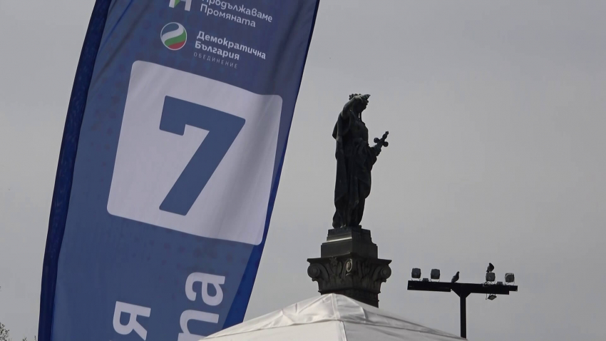 ВИДЕО: Надежда Йорданова: На 19 април всички трябва да излезем и да гласуваме свободно