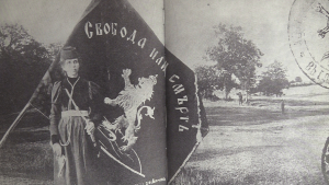 ВИДЕО: В Разград показват изложба, посветена на 170-ата годишнина от рождението на Райна Княгиня