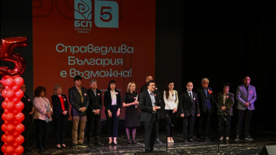 ВИДЕО: "БСП - Обединена левица" представи силна и изцяло русенска листа