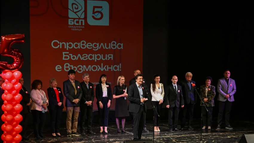 ВИДЕО: "БСП - Обединена левица" представи силна и изцяло русенска листа