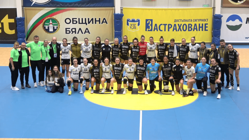 ВИДЕО: ХК &quot;Бяла&quot; не успя да прескочи третия кръг на EHF European cup