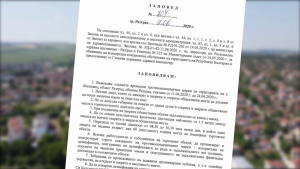 Въвеждат 12 противоепидемични мерки срещу бума на COVID-19 в Ясеновец /ВИДЕО, ДОКУМЕНТ/