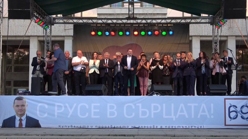 Пенчо Милков: Да направим Русе силен и велик град, какъвто подобава да бъде!