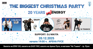 2 Unlimited, Snap!, N-Trance, Cappella и DJ Dian Solo пристигат в Русе за най-голямото парти през декември