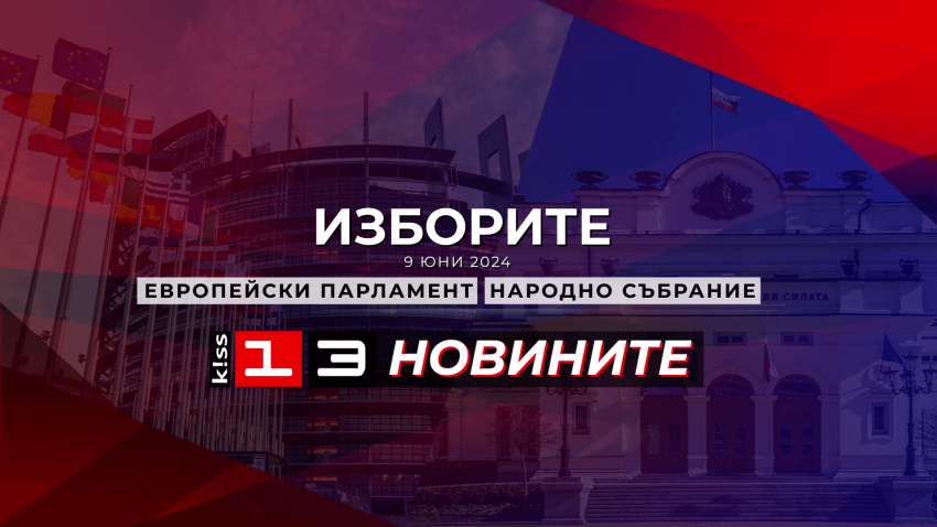 ВИДЕО: 127 кандидат-депутати се борят за 4-те мандата на област Разград