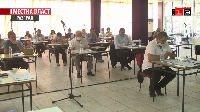 Заседание на Общински съвет - Разград /30 юни 2020/