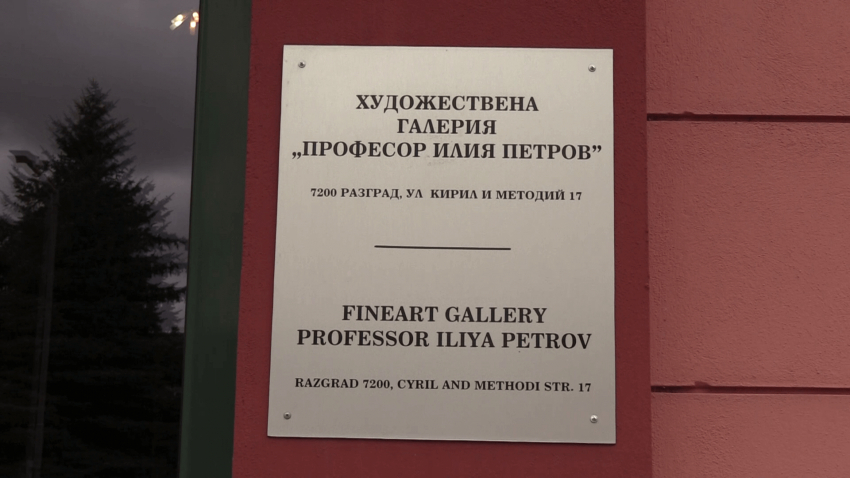 ВИДЕО: Само един кандидат е допуснат до втория етап от конкурса за директор на галерията в Разград