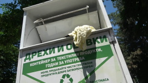Скоро възстановяват графика за обслужване на контейнерите за дрехи в Русе