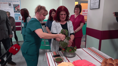 ВИДЕО: УМБАЛ "Канев" - Русе спази ритуала и отбеляза Бабинден