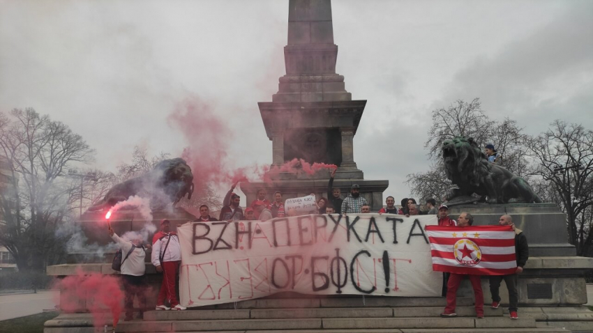 Фенове на ЦСКА протестират и в Русе срещу БФС