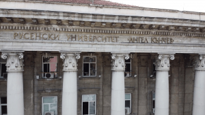 ЕК одобри за финансиране консорциум, в който членува и Русенският университет