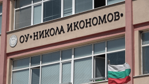ОУ &quot;Никола Икономов&quot; в Разград изгражда STEM среда по мащабен проект