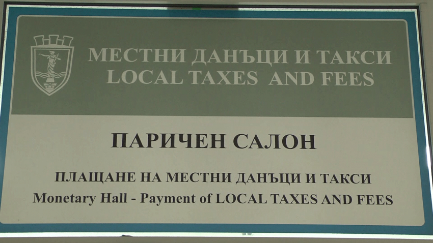 ВИДЕО: Община Русе приспада близо 2,6 млн. лв. от задълженията на гражданите през 2026