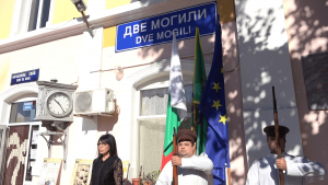 На гарата в Две могили прозвуча Манифестът, с който е обявена Независимостта на България