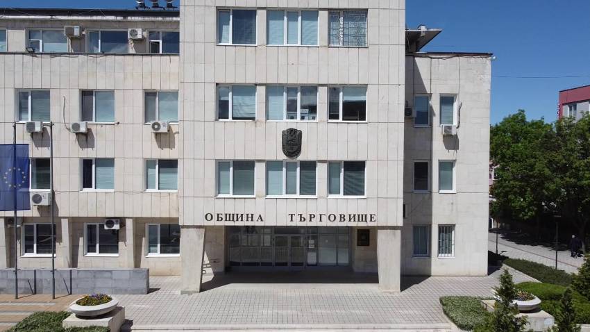 В Търговище правят офис, където гражданите ще могат да се консултират за социалните услуги